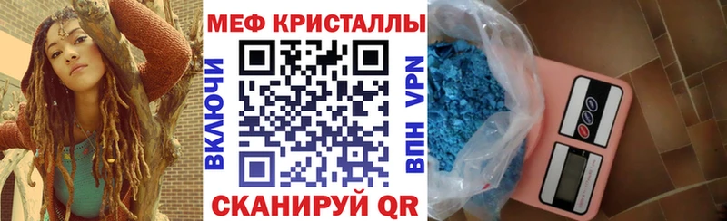 Виды наркотиков купить Катав-Ивановск Каннабис МЕТАМФЕТАМИН Гашиш Меф мяу мяу blacksprut зеркало A PVP