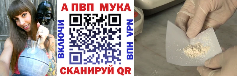 где купить наркоту  blacksprut зеркало  площадка состав  Катав-Ивановск  Alpha PVP VHQ 