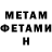 Amphetamine 97% Fed Xalm