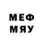 Мефедрон 4 MMC @1prodbybubble