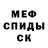 Alpha-PVP крисы CK Witted