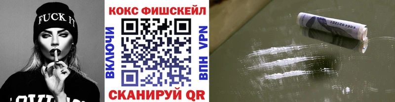 наркошоп  Катав-Ивановск  Cocaine 97% 