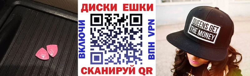 Ecstasy Punisher  Катав-Ивановск 