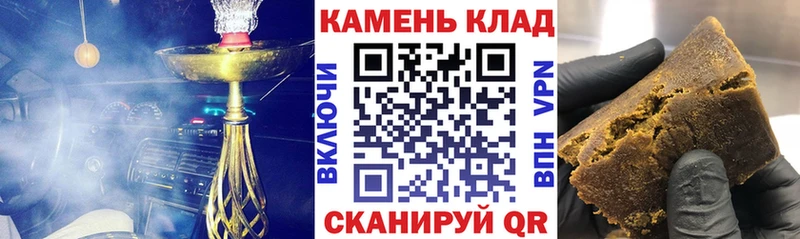 купить наркоту  Катав-Ивановск  ГАШИШ 40% ТГК 