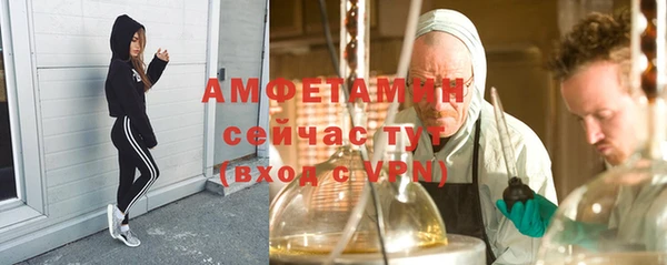 а пвп мука Арсеньев