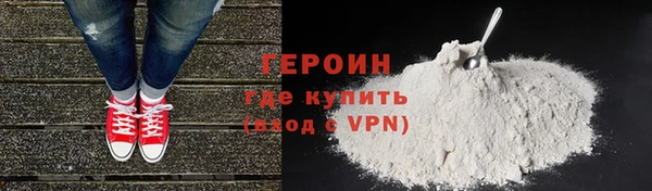 кокаин Аркадак