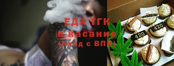 сатива Армянск