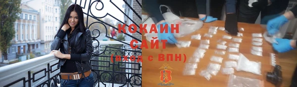 а пвп мука Арсеньев