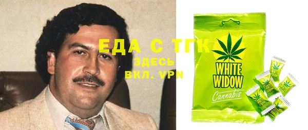 кокаин Аркадак