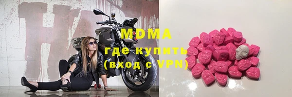 сатива Армянск