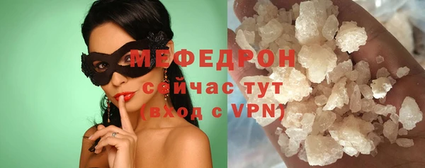 а пвп мука Арсеньев