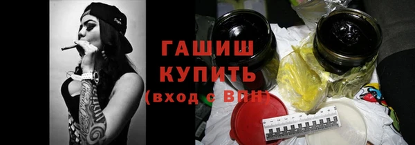 экстази Грязовец