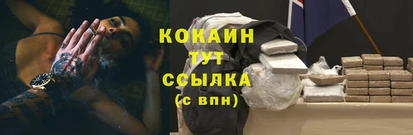 а пвп мука Арсеньев