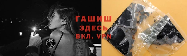 а пвп мука Арсеньев