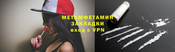 а пвп мука Арсеньев