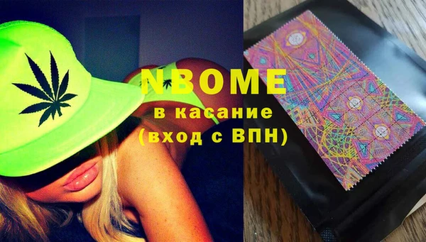 кокаин Аркадак