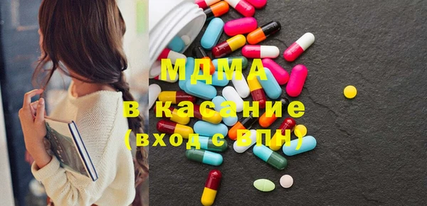 кокаин Аркадак