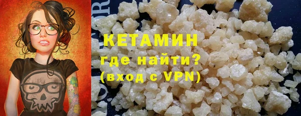 сатива Армянск