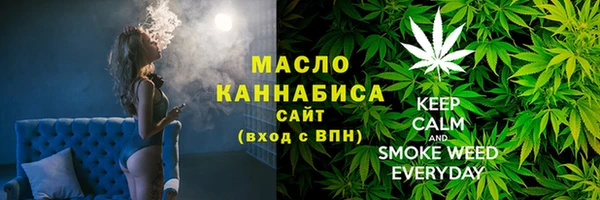 а пвп мука Арсеньев
