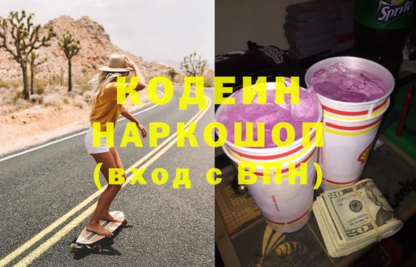 сатива Армянск