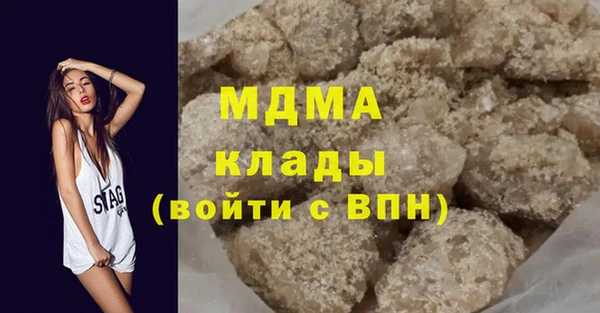 кокаин Аркадак