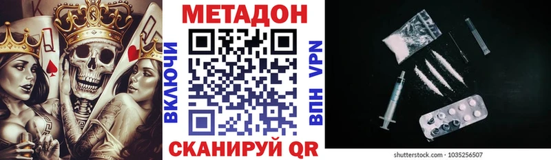 хочу наркоту  MEGA tor  МЕТАДОН мёд  Катав-Ивановск 