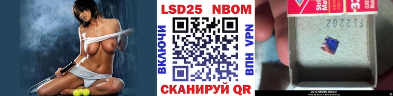 Марки N-bome 1,8мг  Катав-Ивановск 