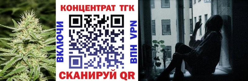 Дистиллят ТГК вейп  закладки  Катав-Ивановск 